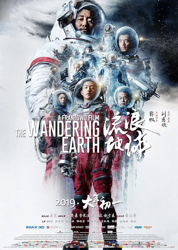 فيلم The Wandering Earth 2019 مترجم فيلم The Wandering Earth 2019 مترجم