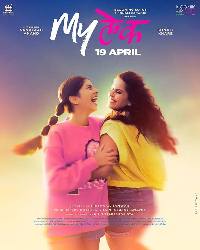 فيلم Mylek 2024 مترجم فيلم Mylek 2024 مترجم