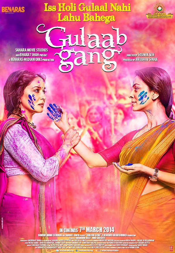 فيلم Gulaab Gang 2014 مترجم فيلم Gulaab Gang 2014 مترجم