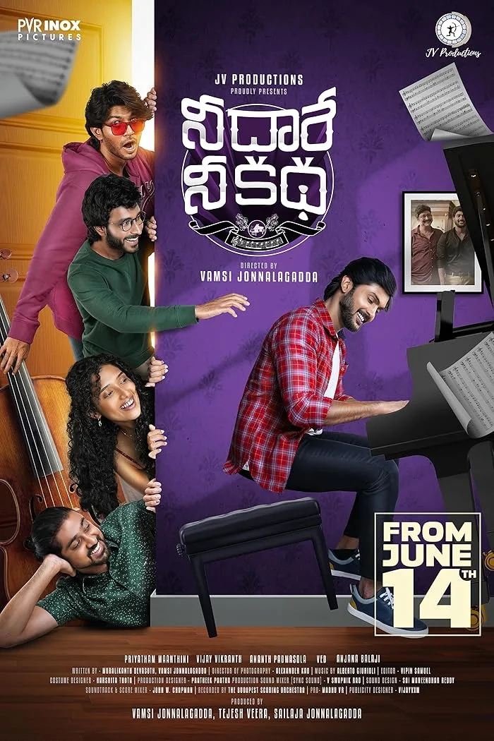 فيلم Nee Dhaarey Nee Katha 2024 مترجم فيلم Nee Dhaarey Nee Katha 2024 مترجم