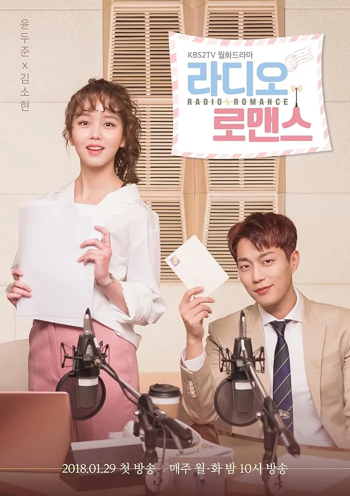 مسلسل راديو الرومانسية Radio Romance حلقة 11 مسلسل راديو الرومانسية Radio Romance حلقة 11