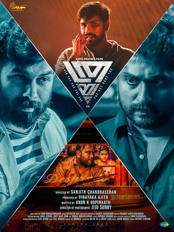 فيلم Thrayam 2024 مترجم