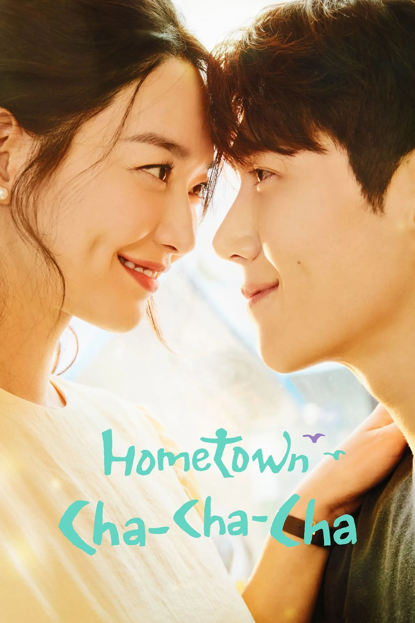 مسلسل مسقط رأس تشا تشا تشا Hometown Cha-Cha-Cha حلقة 16 مسلسل مسقط رأس تشا تشا تشا Hometown Cha-Cha-Cha حلقة 16