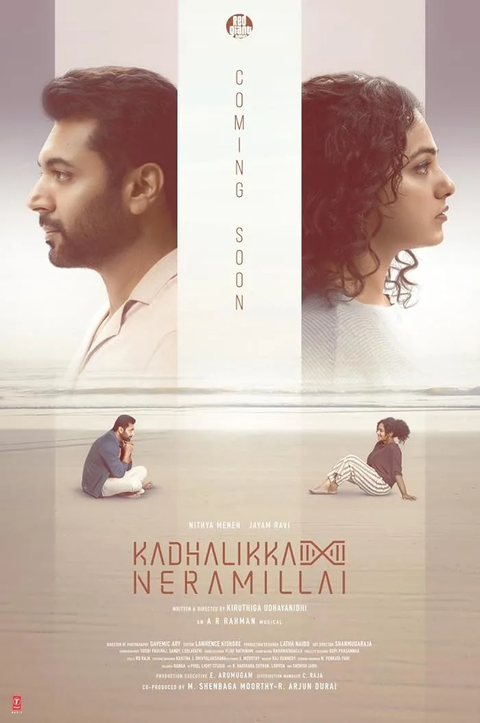 فيلم Kadhalikka Neramillai 2025 مترجم فيلم Kadhalikka Neramillai 2025 مترجم