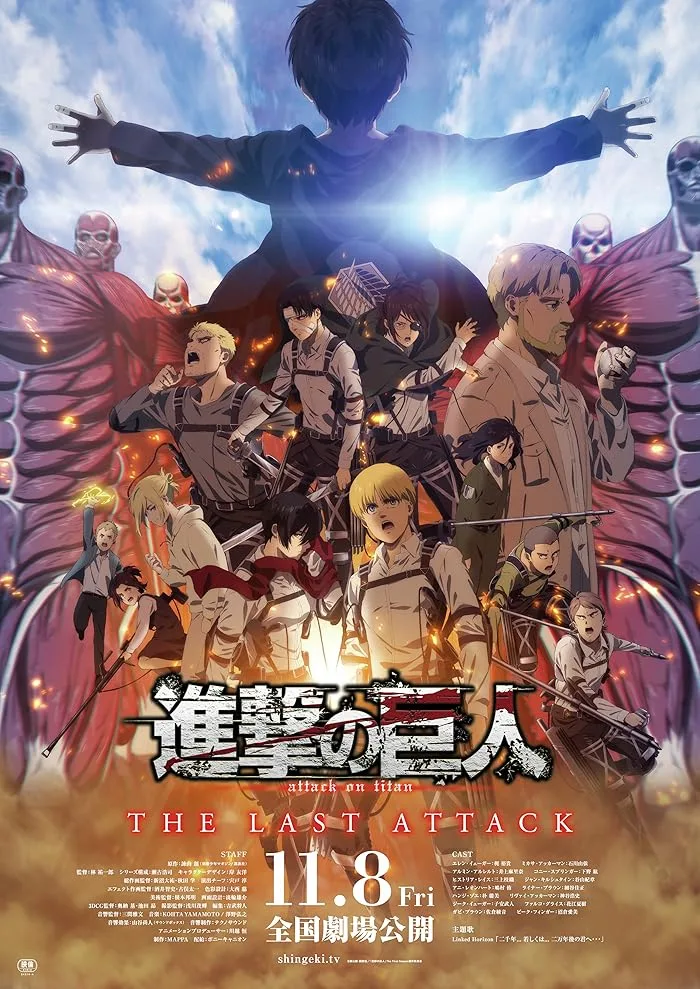 فيلم Attack on Titan the Movie: The Last Attack 2024 مترجم فيلم Attack on Titan the Movie: The Last Attack 2024 مترجم