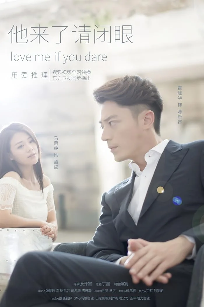 مسلسل أحبني إذا تجرأت Love Me If You Dare حلقة 8 مسلسل أحبني إذا تجرأت Love Me If You Dare حلقة 8
