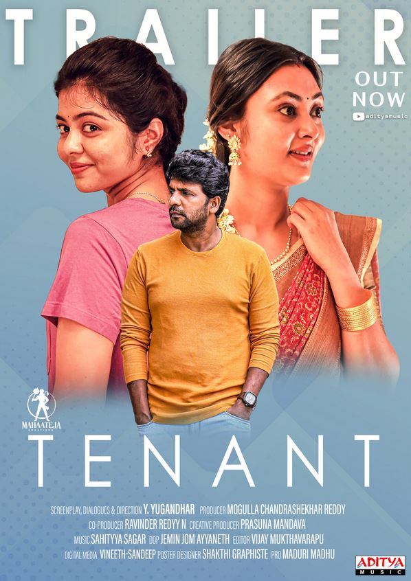 فيلم Tenant Telugu 2024 مترجم فيلم Tenant Telugu 2024 مترجم