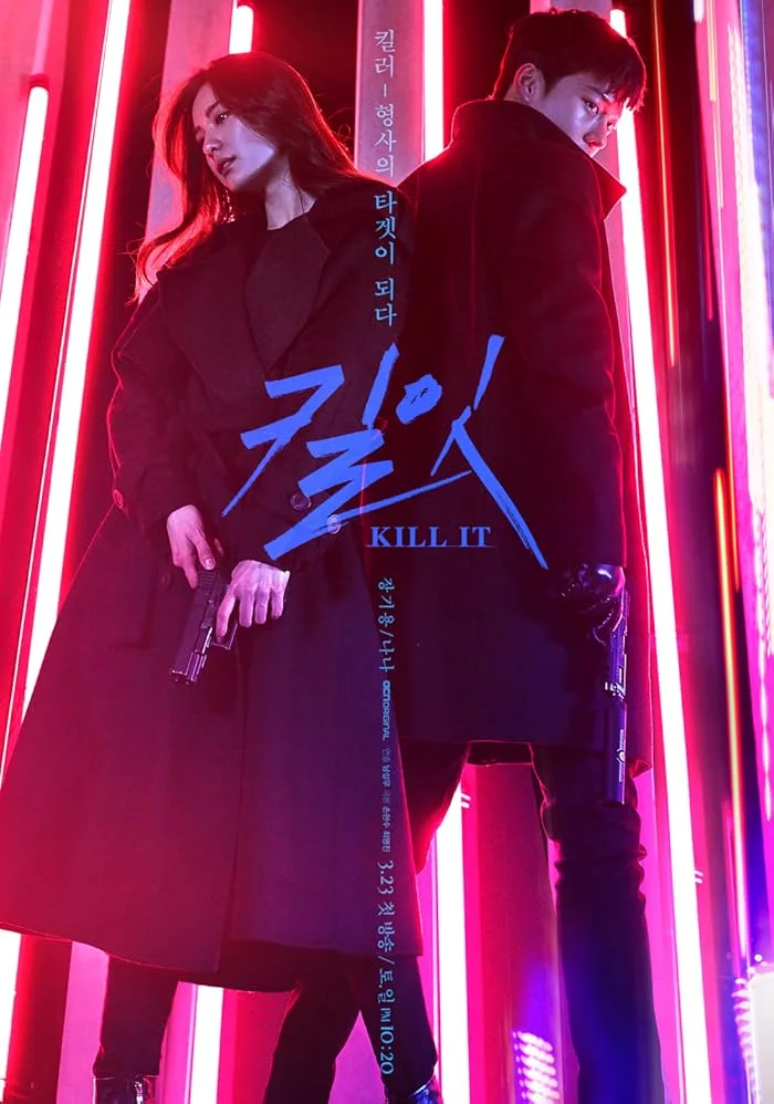 مسلسل اقتله Kill It حلقة 10 مسلسل اقتله Kill It حلقة 10