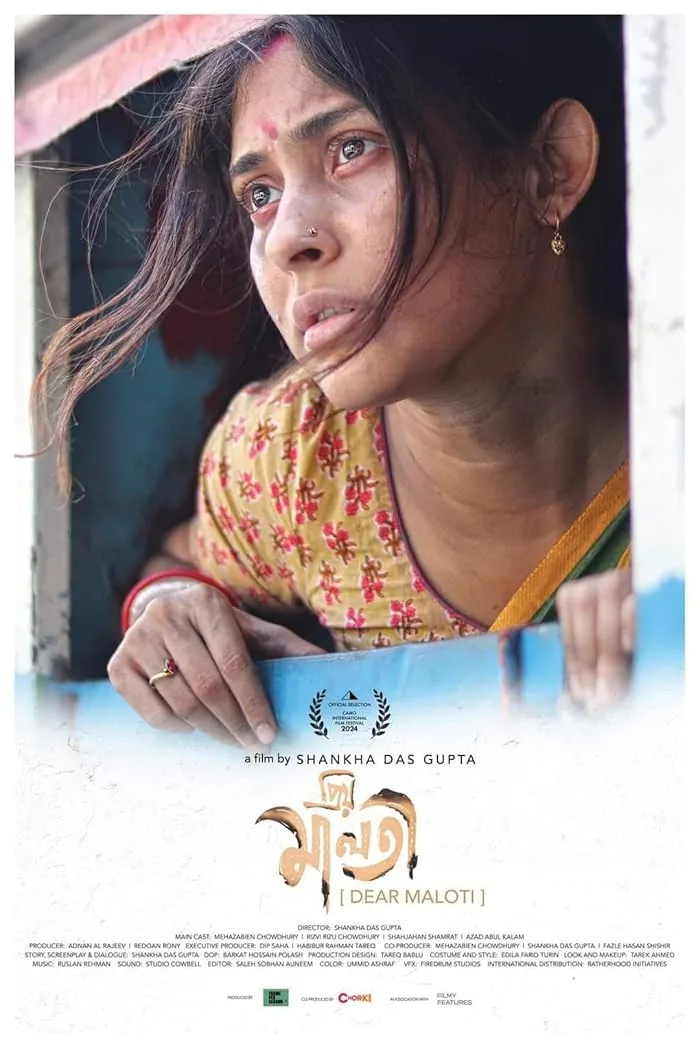 فيلم Priyo Maloti 2024 مترجم فيلم Priyo Maloti 2024 مترجم