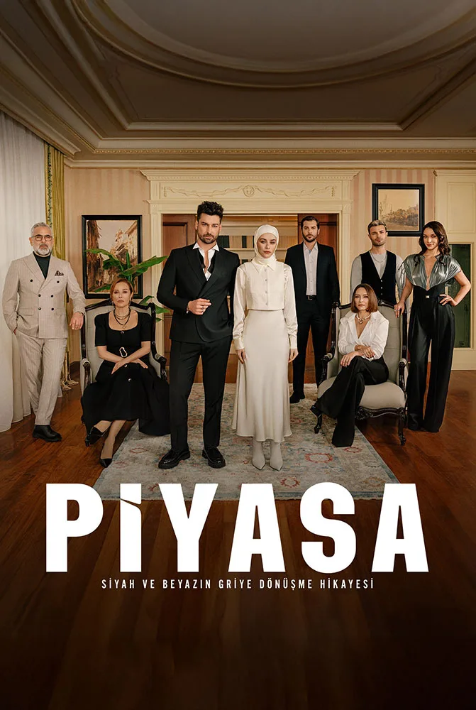 مسلسل السوق حلقة 3 مترجمة مسلسل السوق حلقة 3 مترجمة
