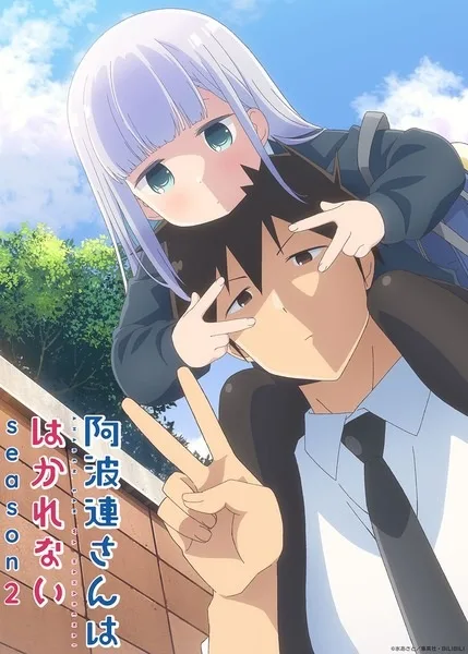 انمي Aharen-san wa Hakarenai Season 2 حلقة 7 مترجمة انمي Aharen-san wa Hakarenai Season 2 حلقة 7 مترجمة