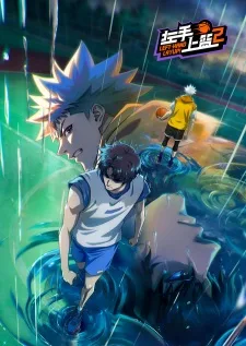 ا Zuoshou Shanglan 2nd Season حلقة 2 مترجمة ا Zuoshou Shanglan 2nd Season حلقة 2 مترجمة