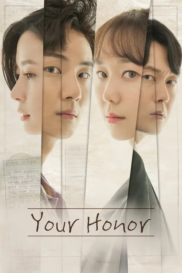 مسلسل سيادة القاضي Your Honor 2018 حلقة 7 مسلسل سيادة القاضي Your Honor 2018 حلقة 7