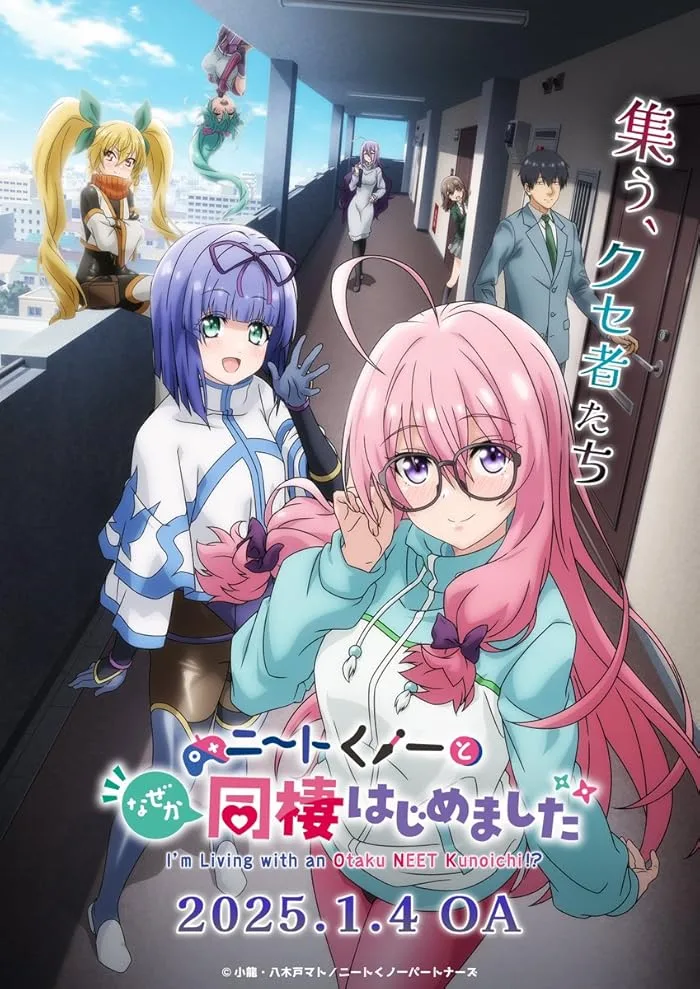 انمي NEET Kunoichi to Nazeka Dousei Hajimemashita حلقة 9 مترجمة انمي NEET Kunoichi to Nazeka Dousei Hajimemashita حلقة 9 مترجمة