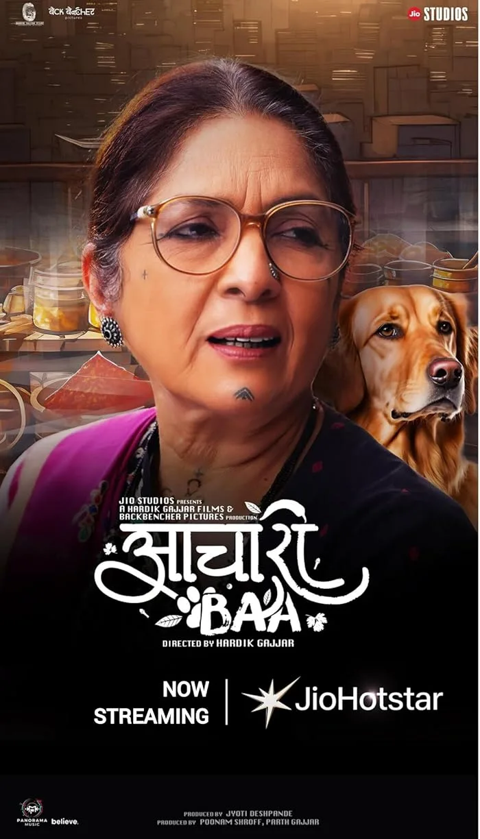 فيلم Aachari Baa 2025 مترجم فيلم Aachari Baa 2025 مترجم