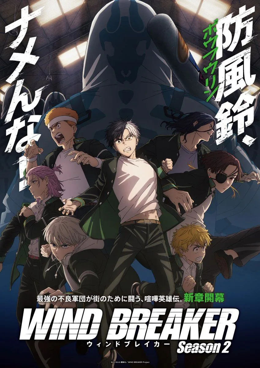 انمي Wind Breaker Season 2 حلقة 5 مترجمة انمي Wind Breaker Season 2 حلقة 5 مترجمة
