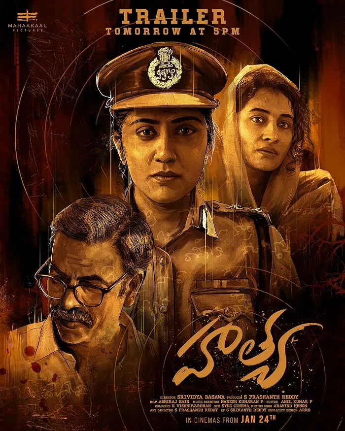 فيلم Hathya 2025 مترجم فيلم Hathya 2025 مترجم