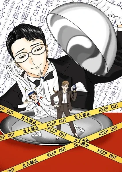انمي Nazotoki wa Dinner no Ato de حلقة 2 مترجمة انمي Nazotoki wa Dinner no Ato de حلقة 2 مترجمة
