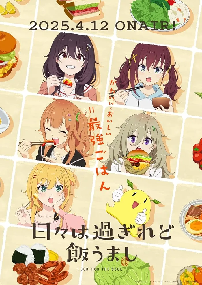 انمي Hibi wa Sugiredo Meshi Umashi حلقة 3 مترجمة انمي Hibi wa Sugiredo Meshi Umashi حلقة 3 مترجمة