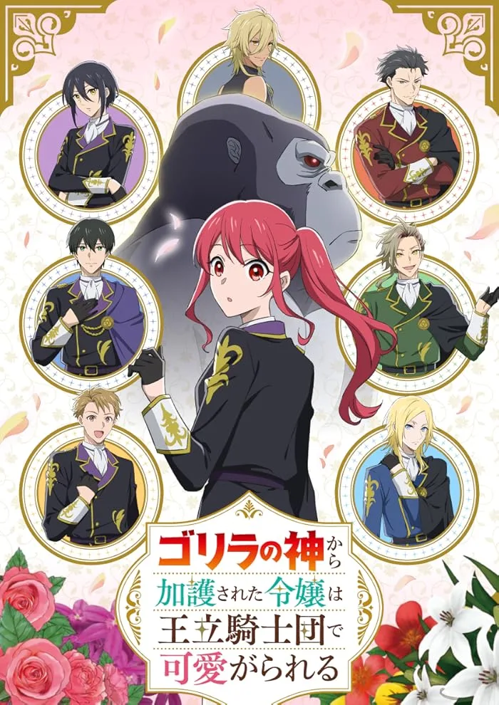انمي Gorilla Lady حلقة 10 مترجمة انمي Gorilla Lady حلقة 10 مترجمة