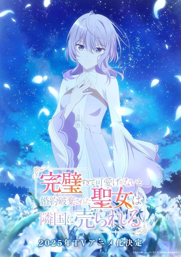 انمي Kanpekiseijo حلقة 6 مترجمة انمي Kanpekiseijo حلقة 6 مترجمة