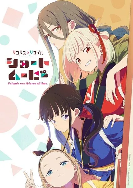انمي Lycoris Recoil: Friends Are Thieves of Time حلقة 6 مترجمة انمي Lycoris Recoil: Friends Are Thieves of Time حلقة 6 مترجمة