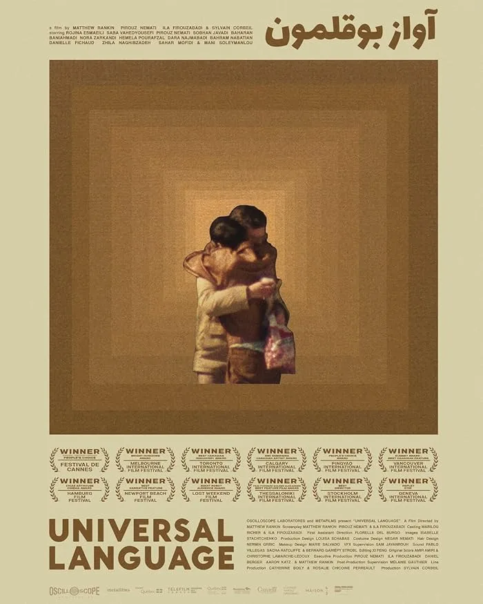 فيلم Universal Language 2024 مترجم فيلم Universal Language 2024 مترجم