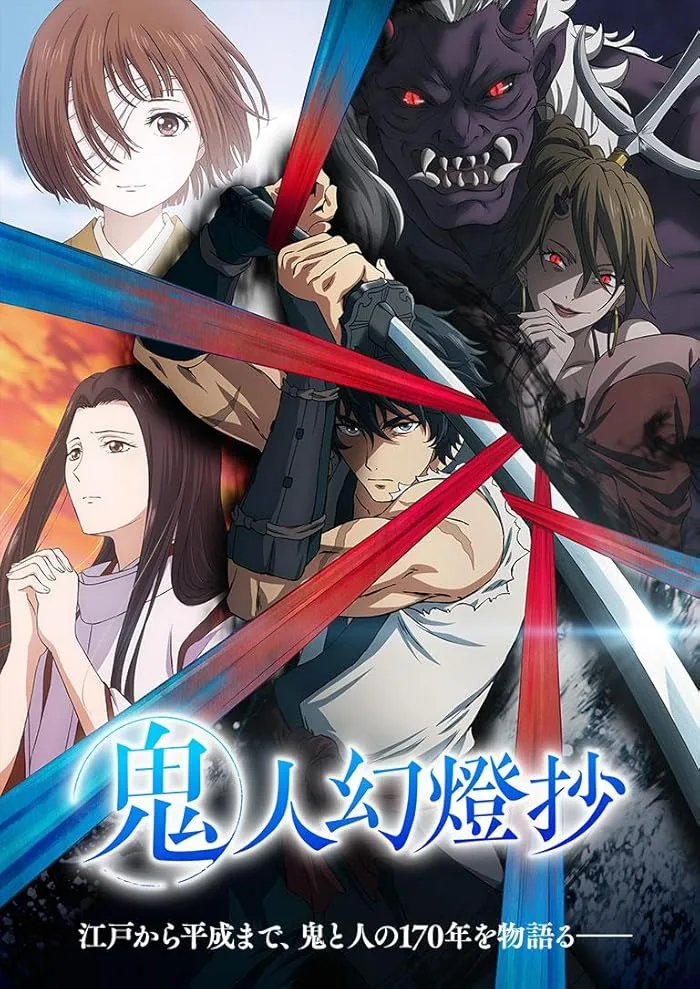 انمي Kijin Gentoushou حلقة 10 مترجمة