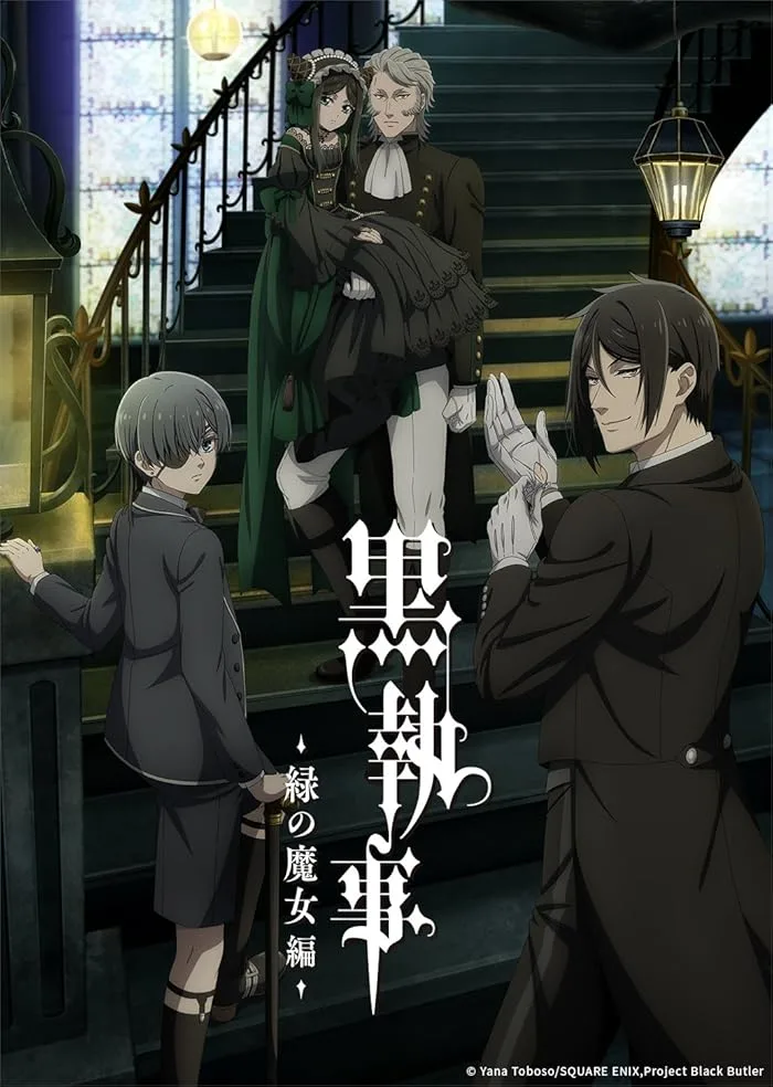 انمي Kuroshitsuji: Midori no Majo-hen حلقة 5 مترجمة