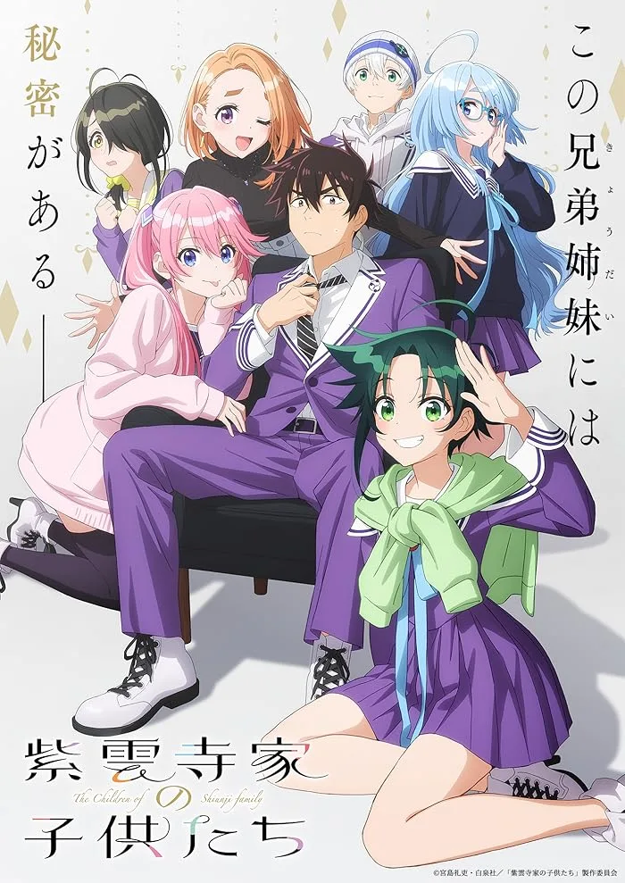 انمي Shiunji-ke no Kodomotachi حلقة 6 مترجمة انمي Shiunji-ke no Kodomotachi حلقة 6 مترجمة