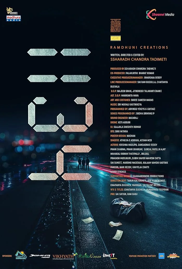 فيلم 1134 2024 مترجم فيلم 1134 2024 مترجم