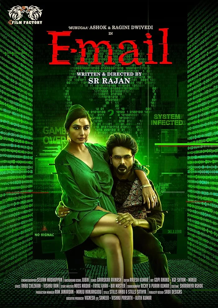 فيلم E-mail 2024 مترجم فيلم E-mail 2024 مترجم