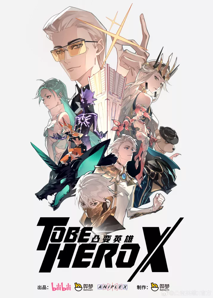 انمي To Be Hero X حلقة 1 مترجمة انمي To Be Hero X حلقة 1 مترجمة