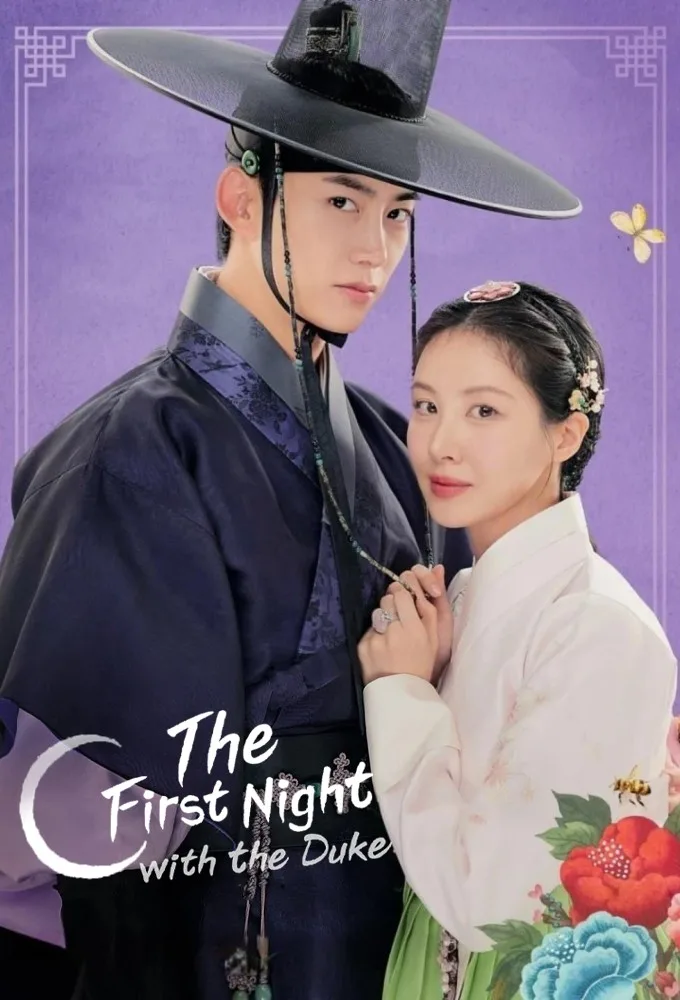 مسلسل الليلة الأولى مع الدوق The First Night with the Duke حلقة 1 مسلسل الليلة الأولى مع الدوق The First Night with the Duke حلقة 1