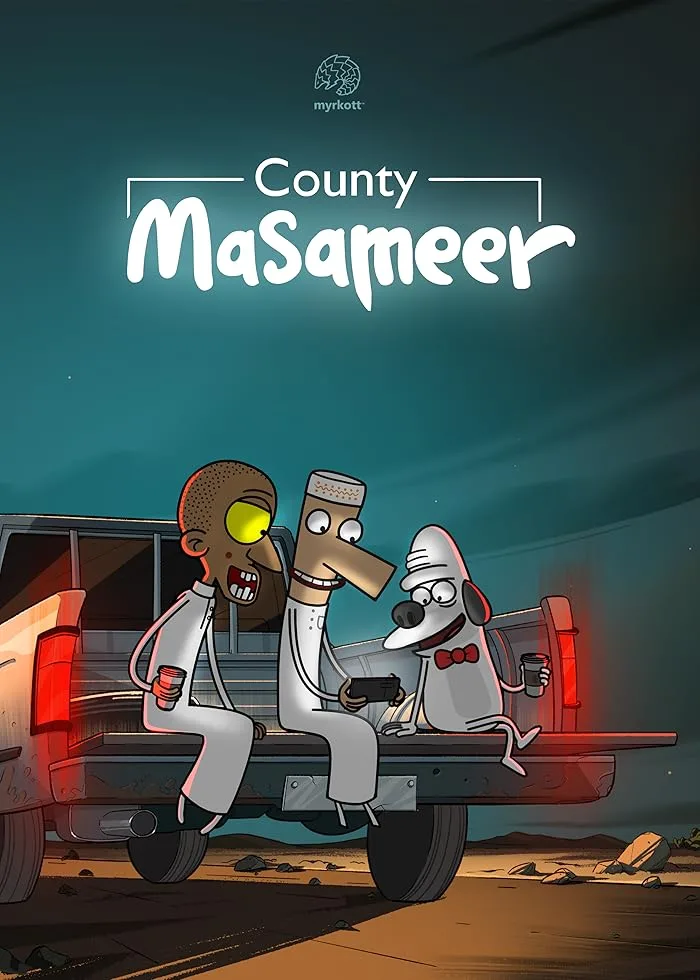 فيلم Masameer Junior 2025 مترجم فيلم Masameer Junior 2025 مترجم