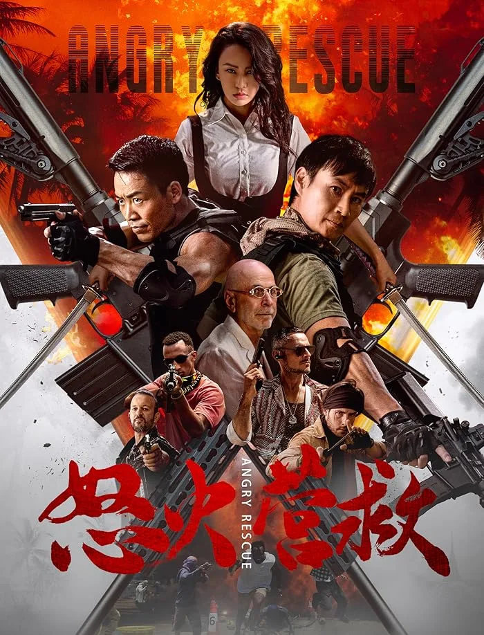 فيلم Angry Rescue 2025 مترجم فيلم Angry Rescue 2025 مترجم