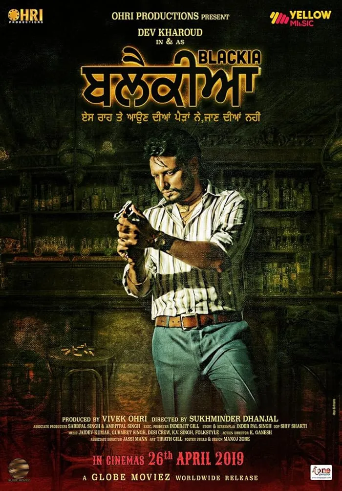 فيلم Blackia 2019 مترجم فيلم Blackia 2019 مترجم