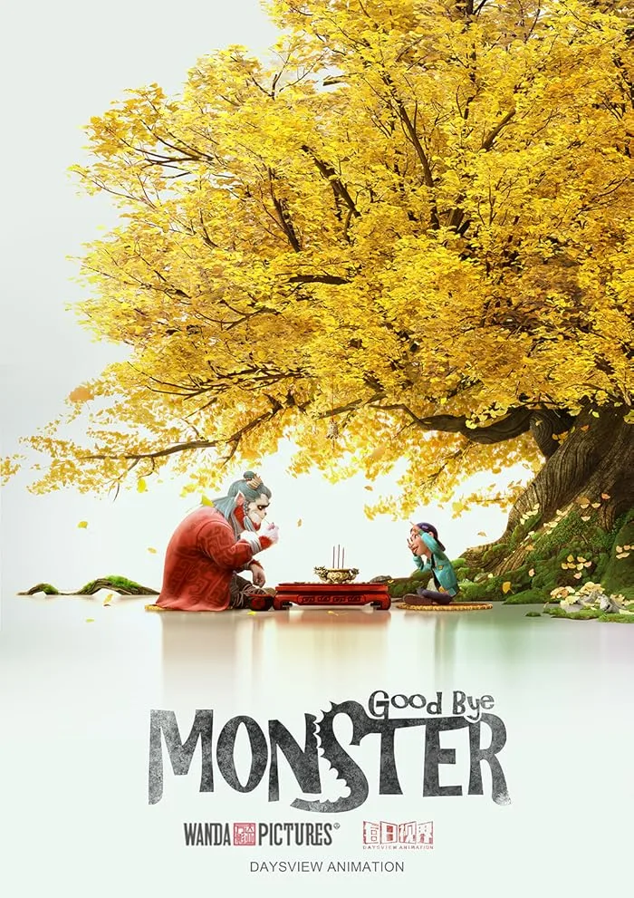 فيلم Goodbye Monster 2022 مترجم فيلم Goodbye Monster 2022 مترجم