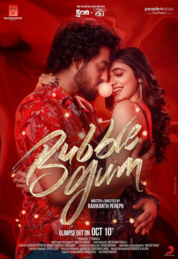 فيلم Bubblegum 2023 مترجم فيلم Bubblegum 2023 مترجم
