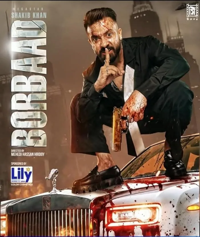 فيلم Borbaad 2025 مترجم فيلم Borbaad 2025 مترجم