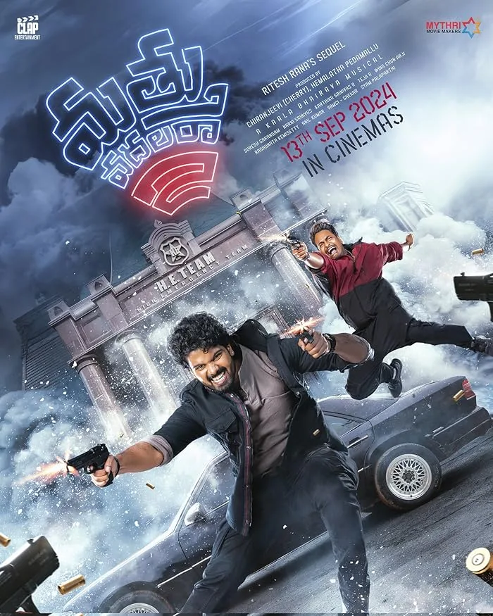 فيلم Mathu Vadalara 2 2024 مترجم فيلم Mathu Vadalara 2 2024 مترجم