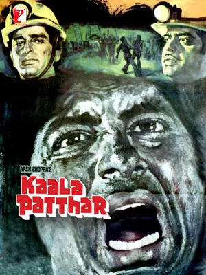 فيلم Kaala Patthar 1979 مترجم فيلم Kaala Patthar 1979 مترجم
