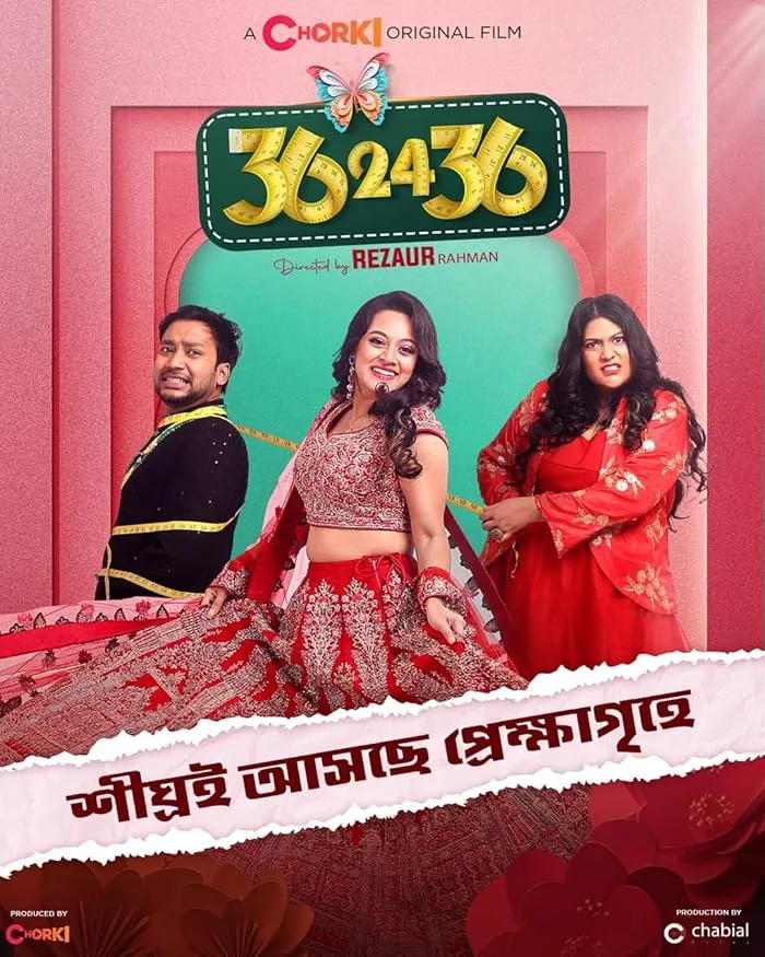 فيلم 36-24-36 2024 مترجم فيلم 36-24-36 2024 مترجم